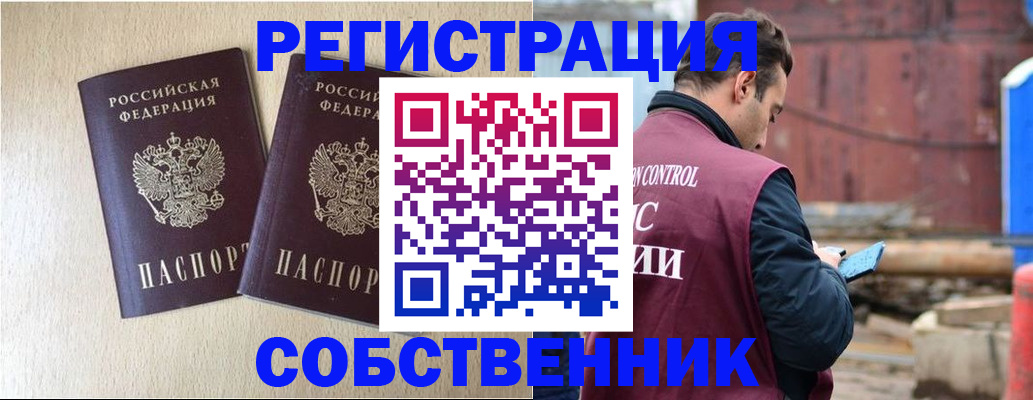 регистрация для дет. сада в Ленске